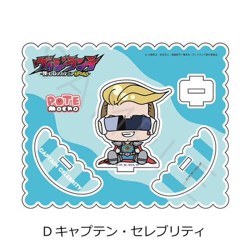 『ヴィジランテ -僕のヒーローアカデミア ILLEGALS-』アクリルスタンド D キャプテン・セレブリティ